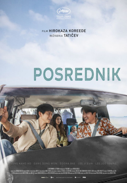 Posrednik poster