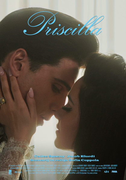 Priscilla poster