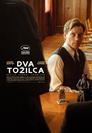 DvaTozilca poster